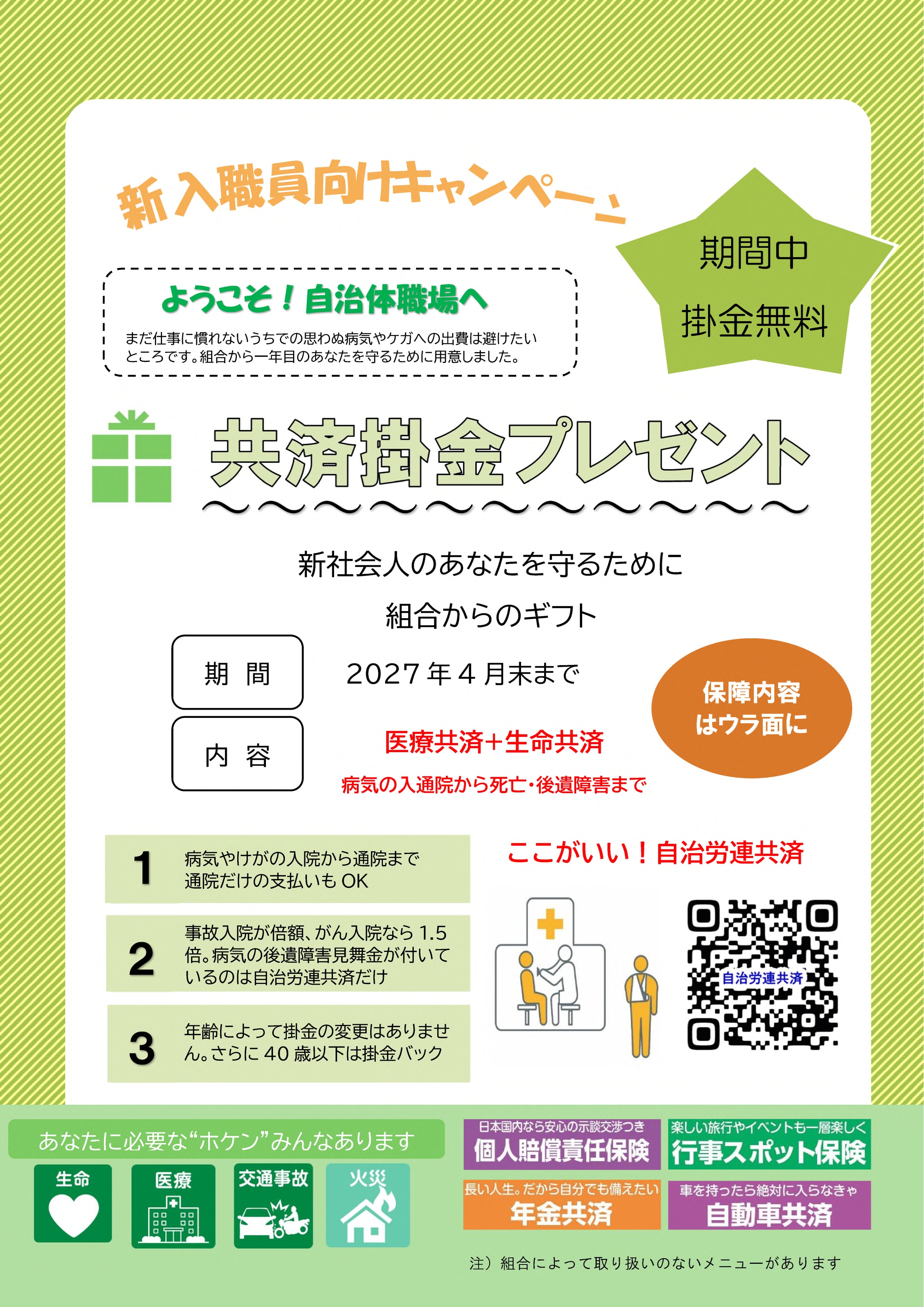 �C���[�W02